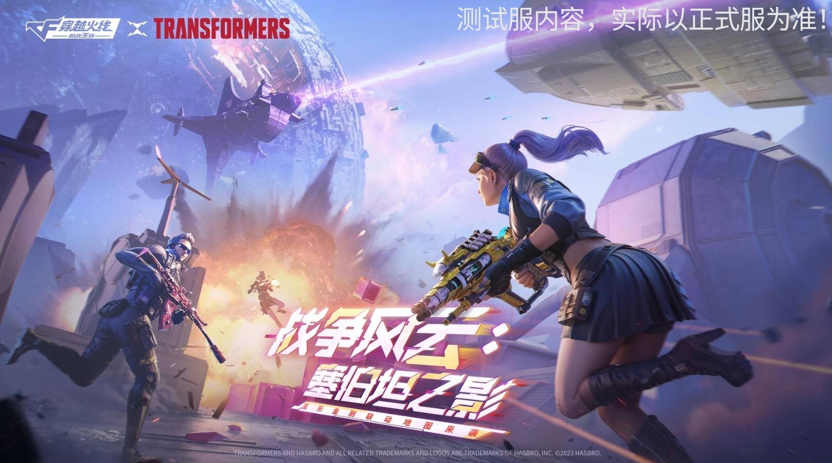 cf手游隐身挂_cfm隐身bug_cf手游隐身登录