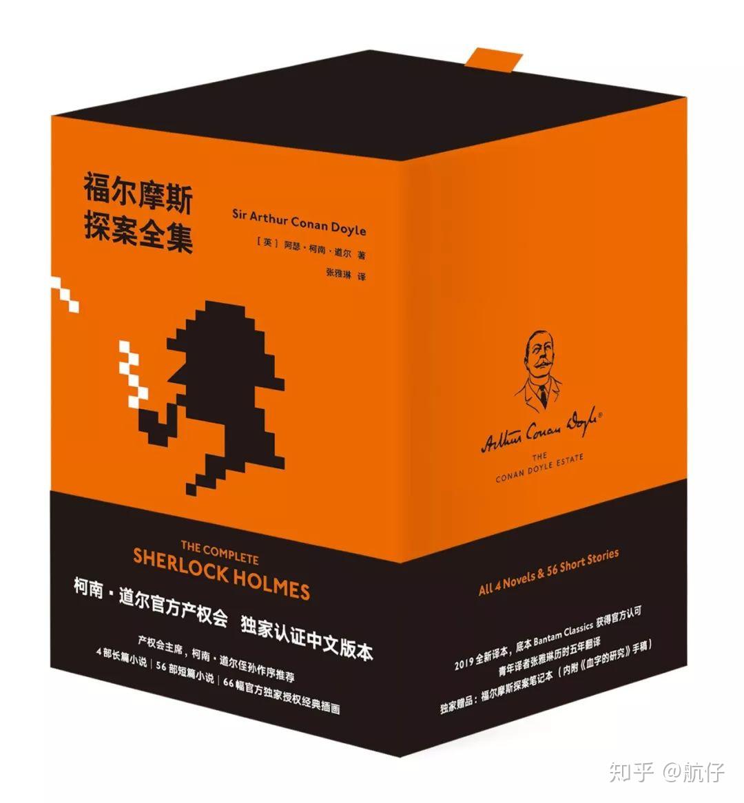 桌游app_sherlock holmes 桌游_桌游推荐