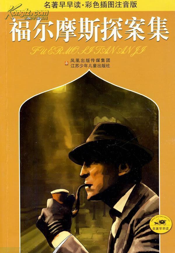 桌游app_桌游推荐_sherlock holmes 桌游