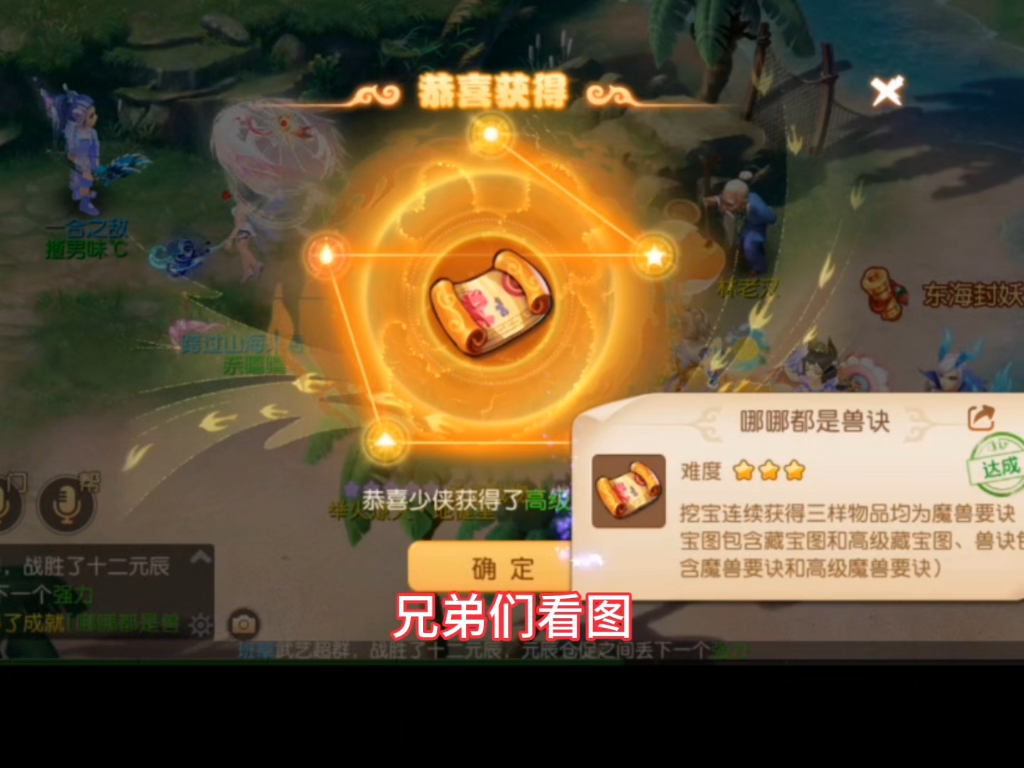 梦幻西游手机版贴吧_梦幻西游手游霸榜贴吧_梦幻手游排面西游