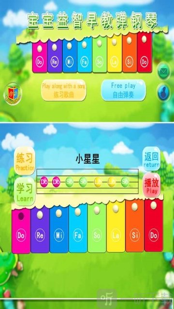 弹钢琴的软件手机-弹钢琴软件：随时随地沉浸音乐海洋，释放压力与忧愁