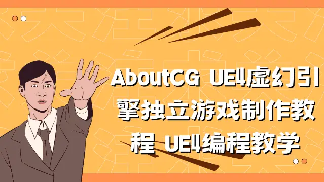 播放世界引擎_世界最好游戏引擎_世界引擎是什么