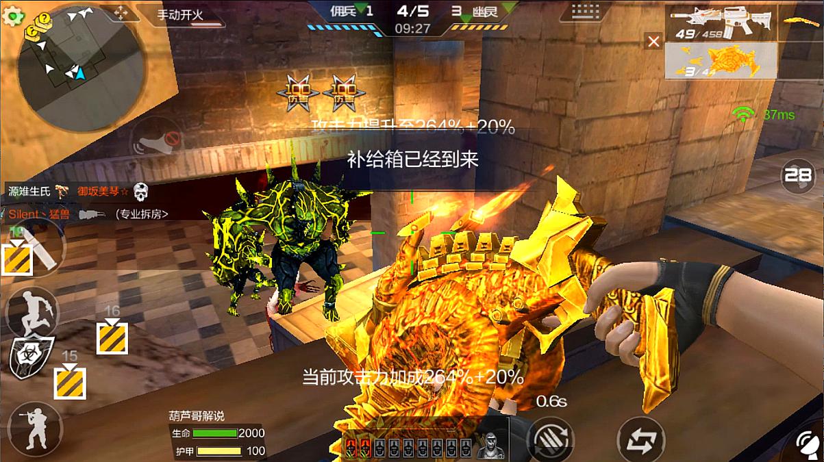 cf生化沙漠卡墙bug_cf手游卡墙bug视频_cf手游卡bug视频2017