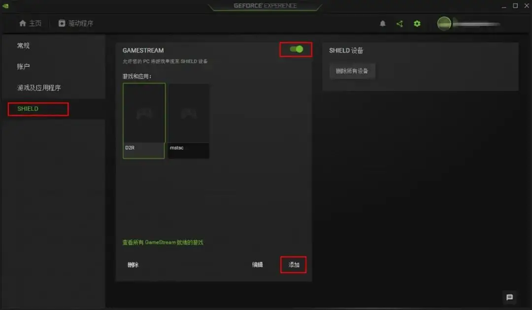优化大师有游戏模式-优化大师游戏模式：让游戏体验如飞一般流畅，助你称霸游戏世界