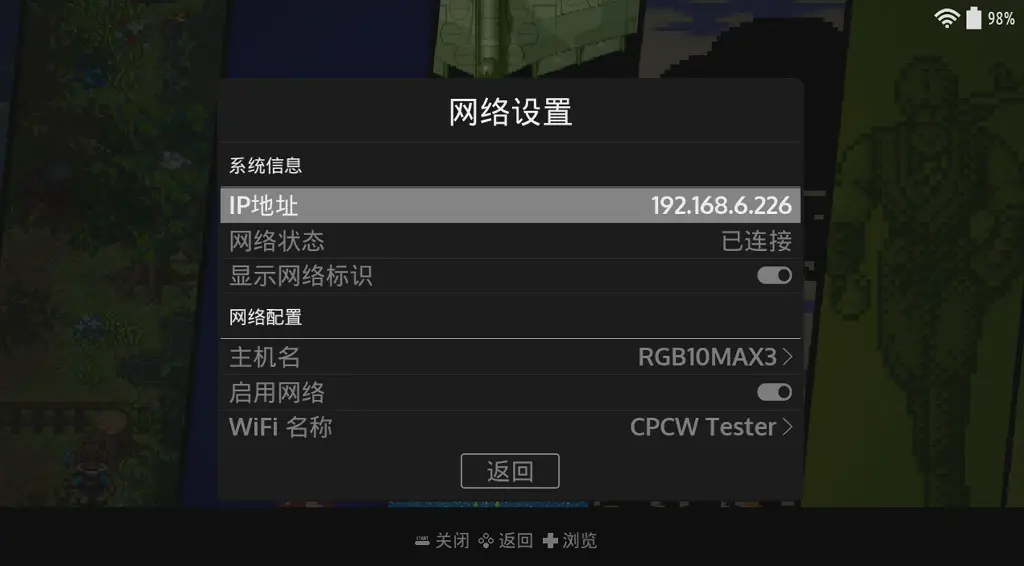 大师优化模式游戏有什么用_优化大师界面_优化大师有游戏模式