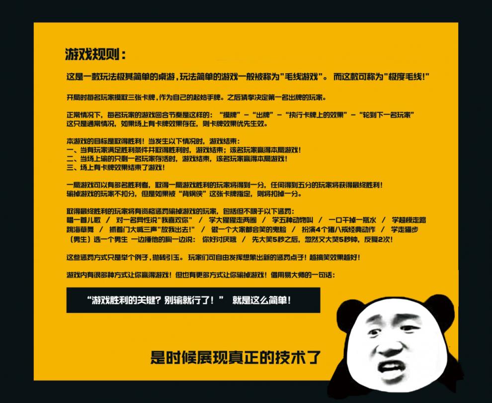 某游戏规则如下：在20个商标牌中_迷你杀人游戏牌cl规则_商标起名规则