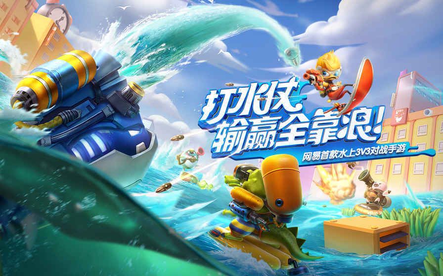 最好玩的组队手游_组队手游排行榜_组队游戏排行榜