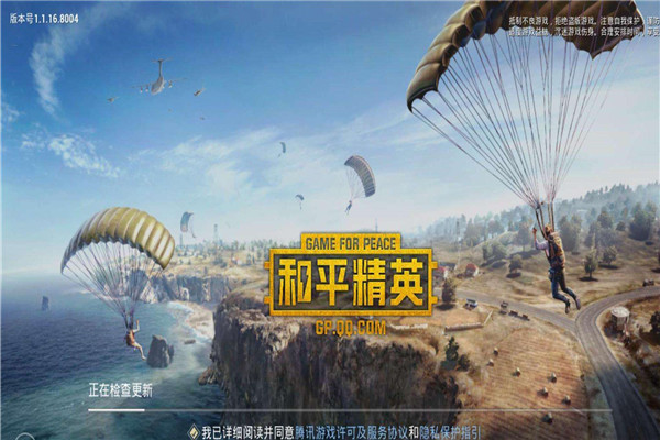 最好玩的组队手游_组队手游排行榜_组队游戏排行榜