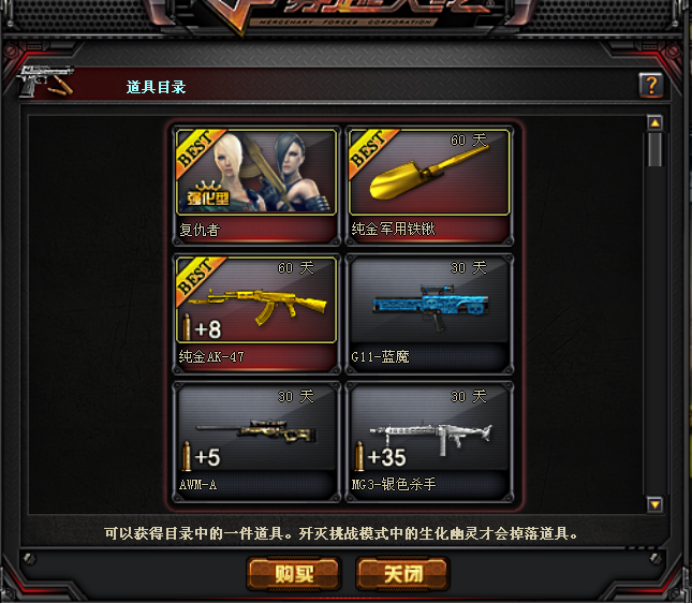 cf刷枪软件2024最新版-2024 最新版 CF 刷枪软件横空出世，是神器还是陷阱？