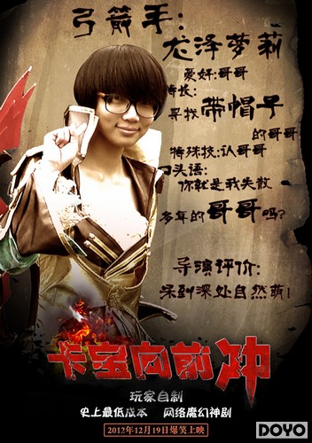 网游耽美强强-在光怪陆离的网络游戏世界，我与搭档的耽美故事