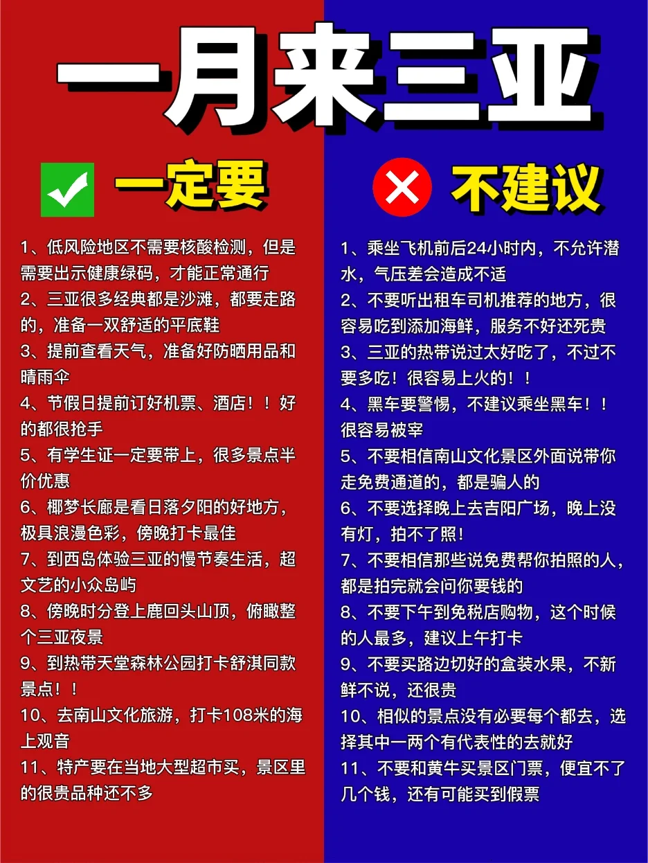 不倒森林游戏规则-不倒森林游戏：挑战自我，享受乐趣，共度夏日午后