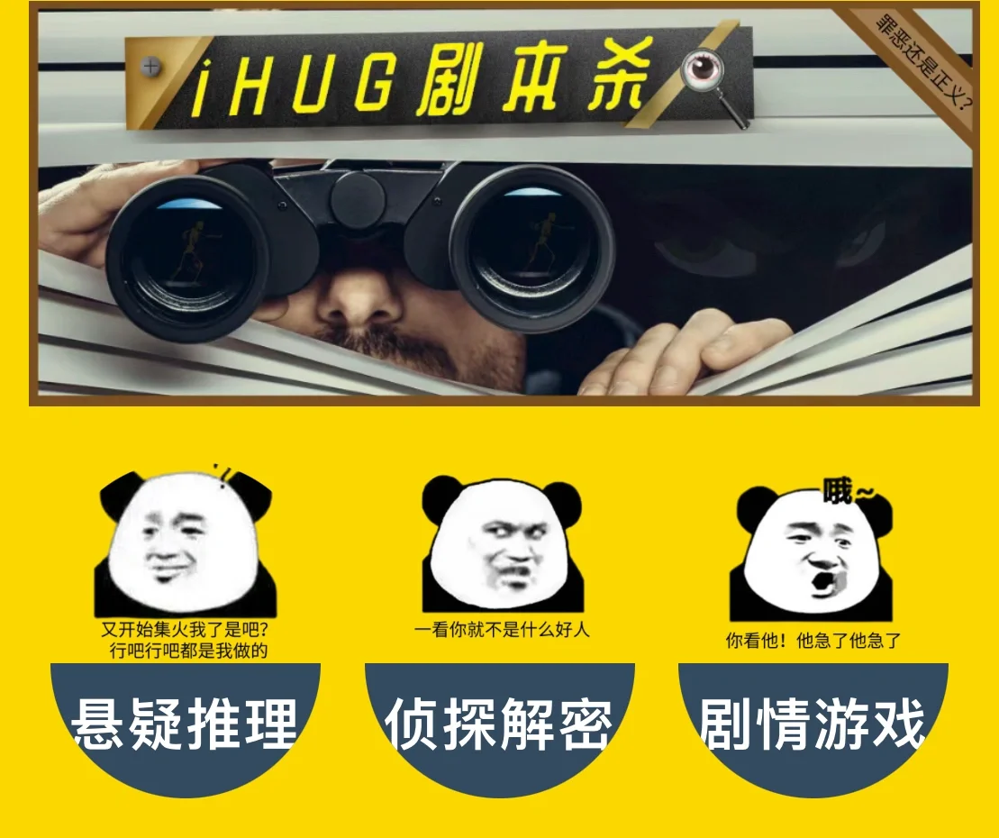 改编游戏剧本：是惊喜还是灾难？粉丝们的心情谁能懂？