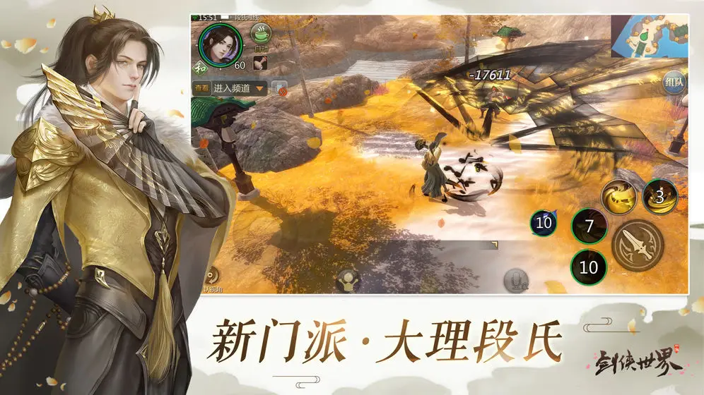 有个游戏叫什么江湖-江湖：一个充满侠气与回忆的游戏世界