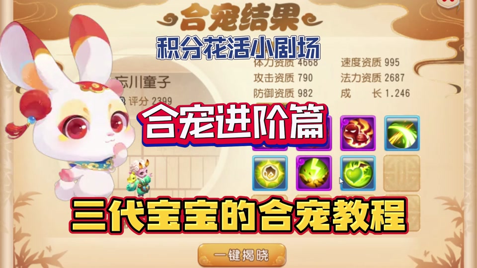 梦幻手游维护时间长让人抓狂，玩家直呼无所事事