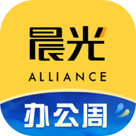 晨光联盟app
