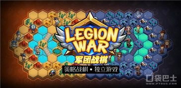制作战棋游戏