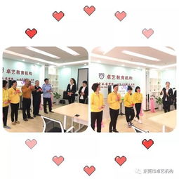 员工大会互动游戏