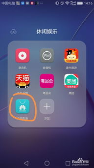 苏达传奇游戏