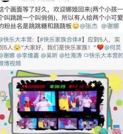 开心俏俏乐游戏
