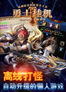 游戏工会入驻