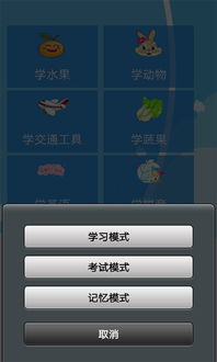 学习游戏网