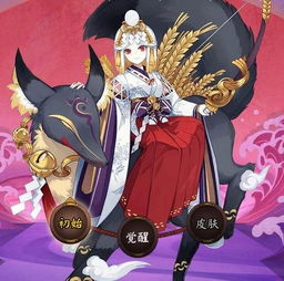御馔津游戏,祈愿与守护的稻香使者