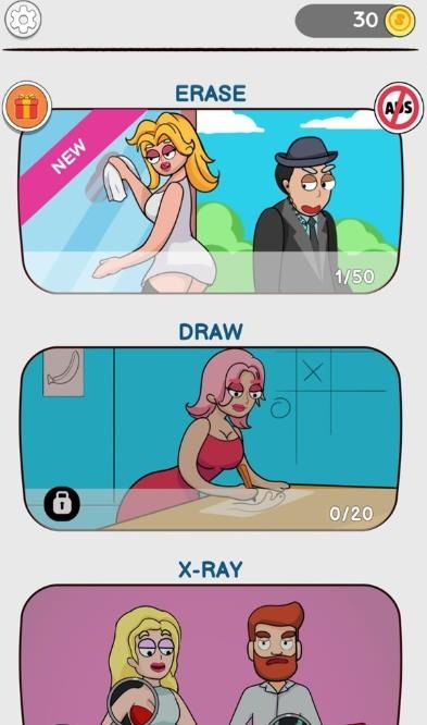 橡皮擦游戏,校园里的趣味竞技场”
