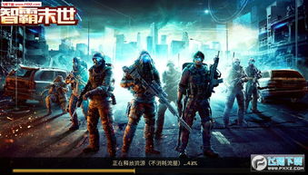 末世之杀游戏,枪林弹雨中的生存法则