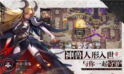 游戏妖绘卷,浮生妖绘卷角色扮演游戏深度解析