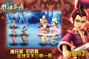 乱炖游戏君,打造全新游戏体验