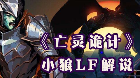 黑狼游戏解说,深度解析游戏策略与技巧