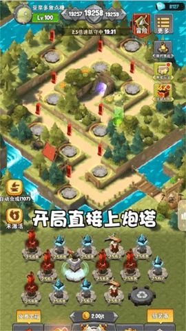 塔防游戏中,策略布局与创意无限的游戏体验