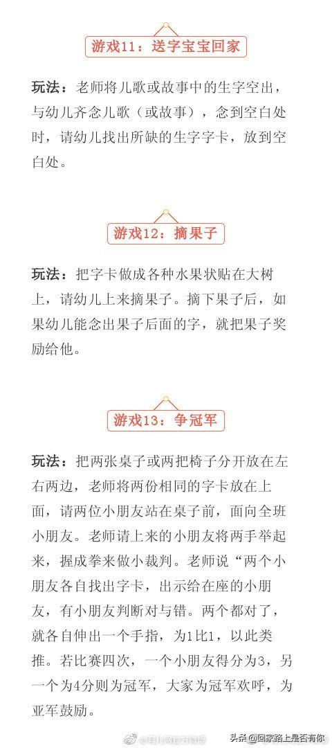 写游戏30字,揭秘创作背后的故事与灵感