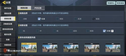 游戏拆分帧图,探索画面背后的帧率奥秘