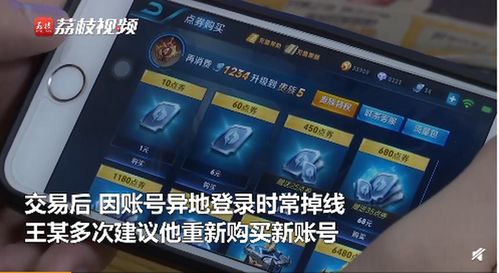 买好游戏号,轻松上手