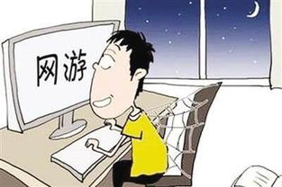 考研的沉迷游戏,实现梦想逆袭
