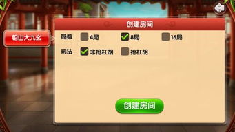 九幺游戏盒,畅游虚拟世界的奇幻之旅