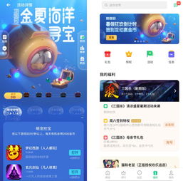 游戏大厅闪屏,深度解析原因与高效解决方案