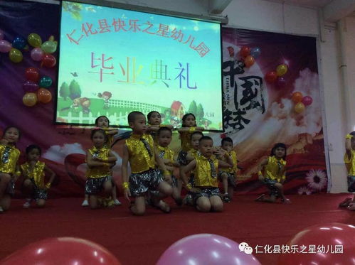 毕业晚会亲子游戏,毕业晚会趣味游戏集锦
