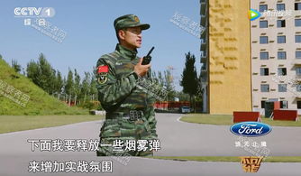 特警吃鸡游戏,特警精英吃鸡战场