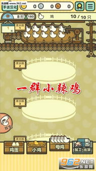 游戏小辣鸡,欢乐无限