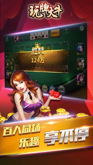 酒局玩牌游戏,酒局玩牌游戏的欢乐时光