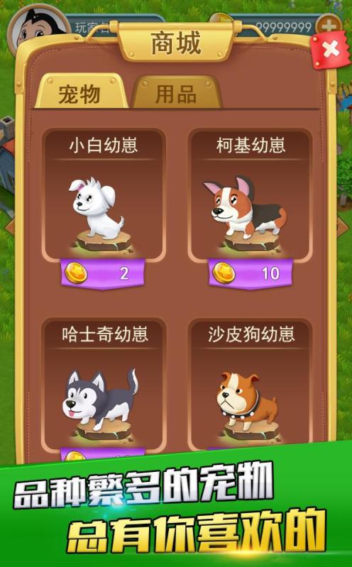 死来牧场游戏,探寻神秘牧场背后的生死之谜