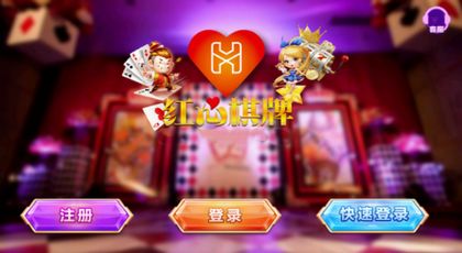 红心游戏音乐,唤醒心跳的激情乐章