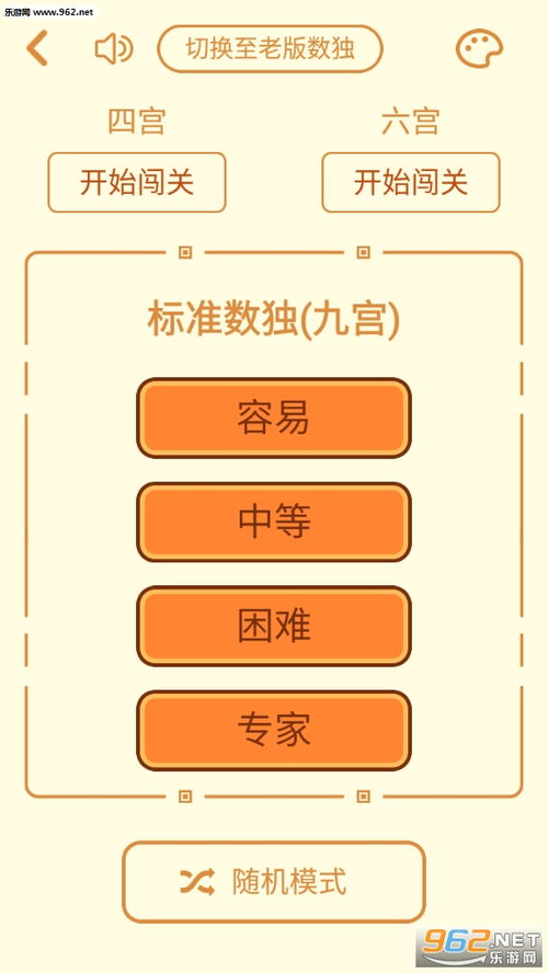数独游戏赚钱,智力游戏与财富双赢的奇妙之旅