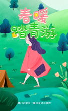 听说的小游戏,听说中的小游戏魅力解析