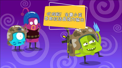 小歪做游戏,探索虚拟世界的奇幻冒险