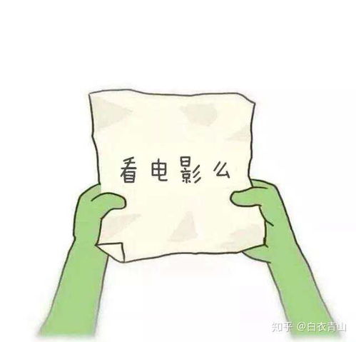 套路男友转账游戏,揭秘网络诈骗新手段