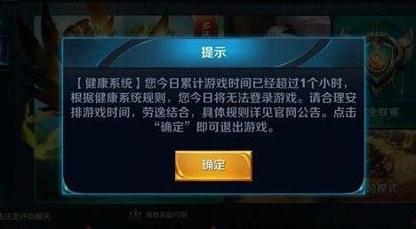 游戏背不直,揭秘背后隐藏的挑战与成长之路