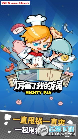 踢锅锅游戏,重温儿时“踢锅锅”游戏的欢乐时光